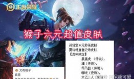 猴子爆料晓宇是真的吗视频,视频揭秘事件始末