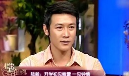 陆毅爆料谈恋爱的视频,甜蜜瞬间引网友热议